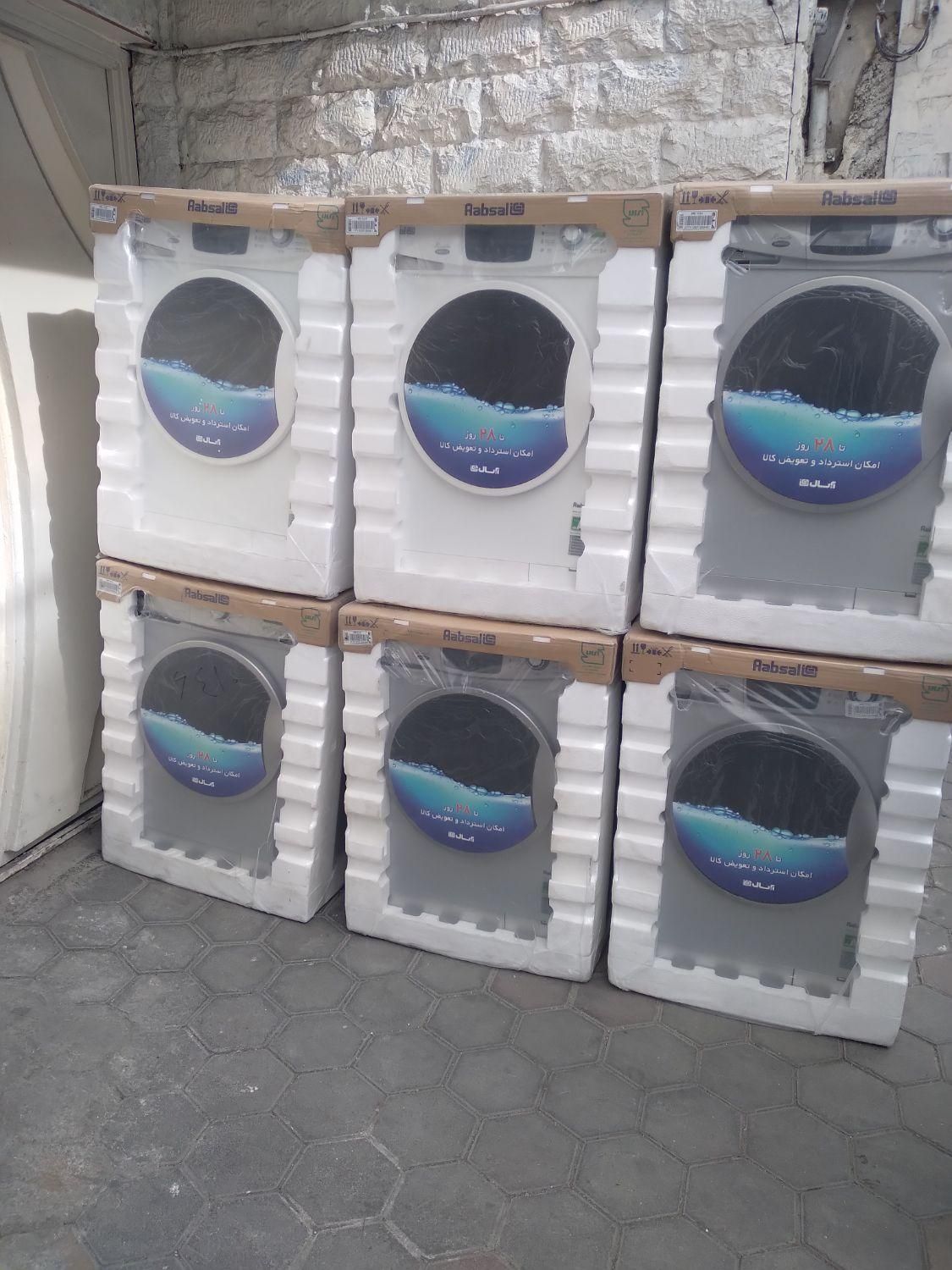 پخش ویژه عیدانه لباسشویی آبسال۷کیلو درب فضایی|ماشین لباسشویی و خشککن لباس|ملارد, |دیوار