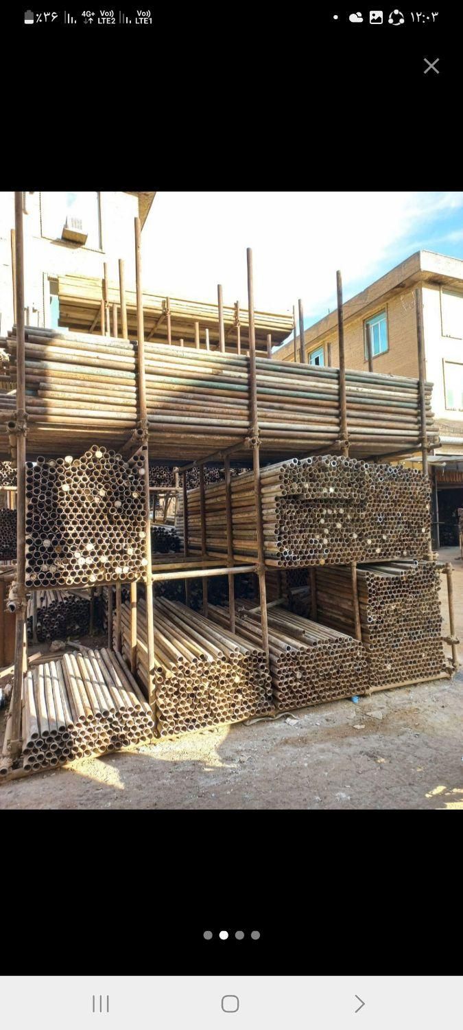 خریدوفروش لوله داربست وبست داربست|عمده‌فروشی|تهران, شهرک امام خمینی|دیوار