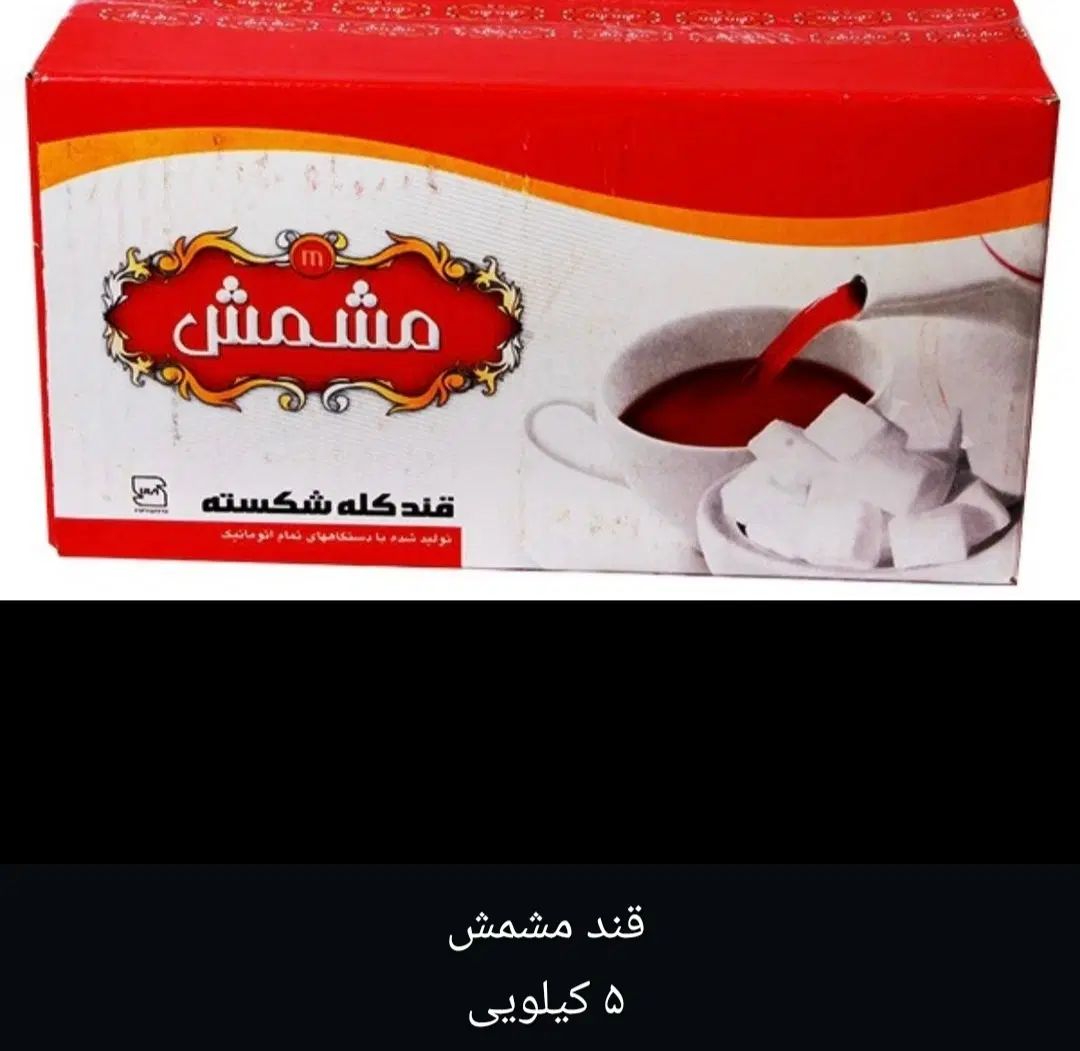 روغن، ماکارونی، سویا، تن ماهی، رب گوجه فرنگی|خوردنی و آشامیدنی|مشهد, امام رضا (ع)|دیوار