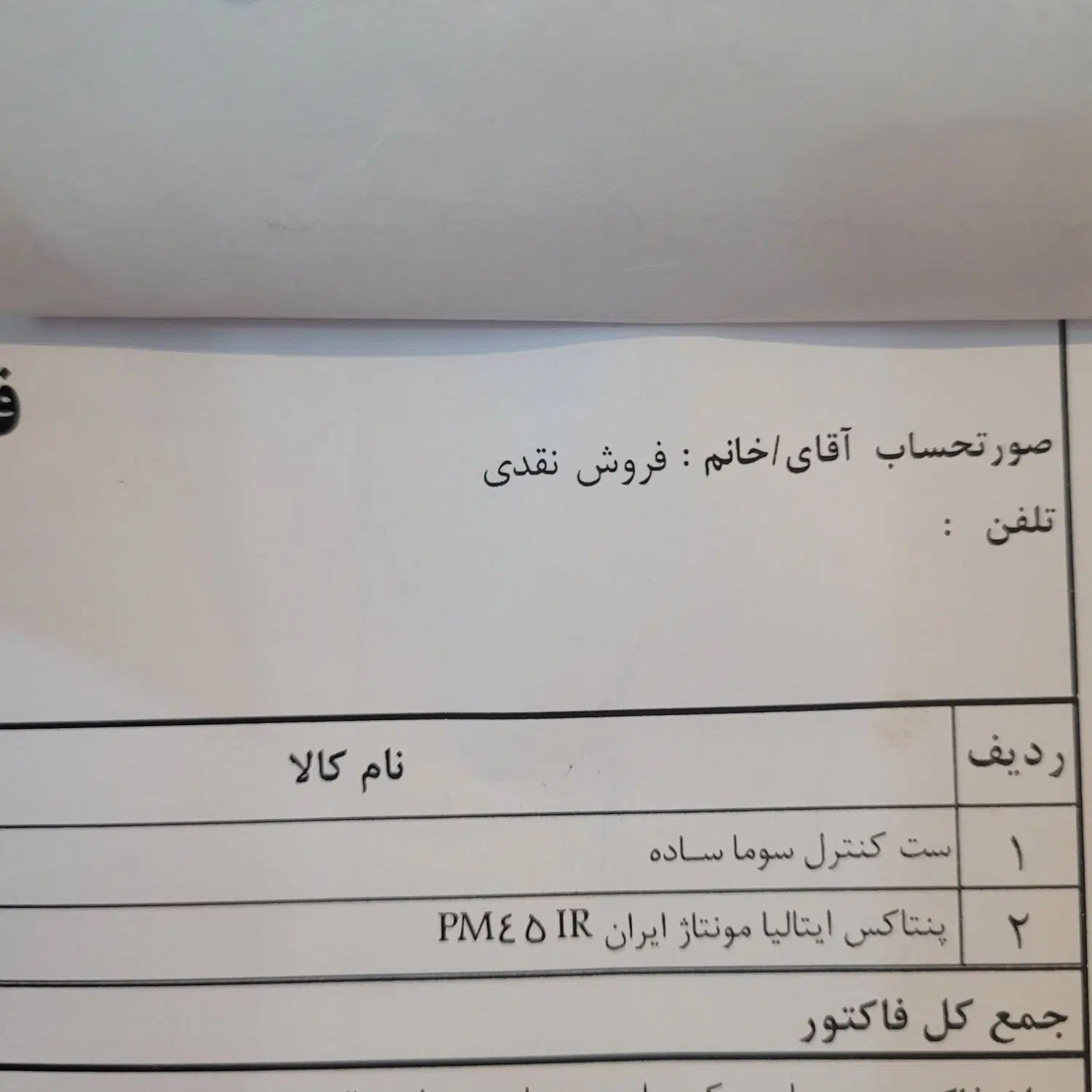 پمپ آب ایتالیایی با گارانتی + ست کنترل|مصالح و تجهیزات ساختمان|تهران, شکوفه|دیوار