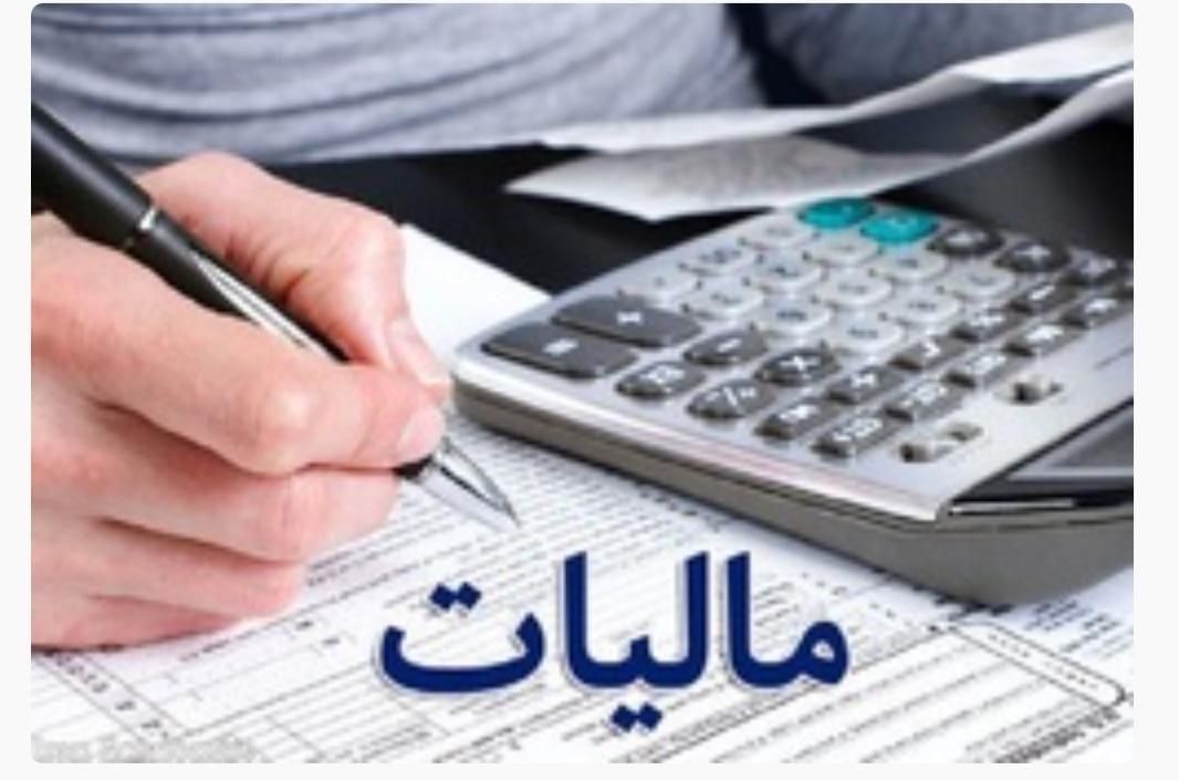 خدمات حسابداری و حسابرسی و خدمات مالیاتی|خدمات مالی، حسابداری، بیمه|همدان, |دیوار