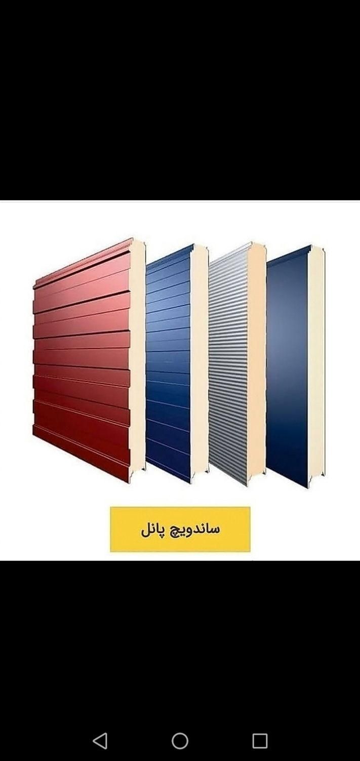ساندویچ پانل سقف و دیوار پیشساخته تامین عمده|مصالح و تجهیزات ساختمان|تهران, آرژانتین|دیوار