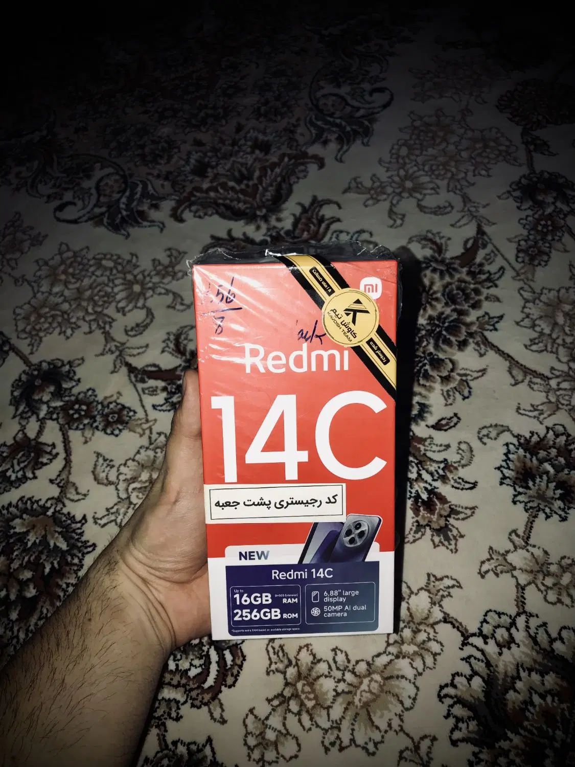 شیائومی Redmi 14C با حافظهٔ ۲۵۶ گیگابایت|موبایل|کرمانشاه, |دیوار
