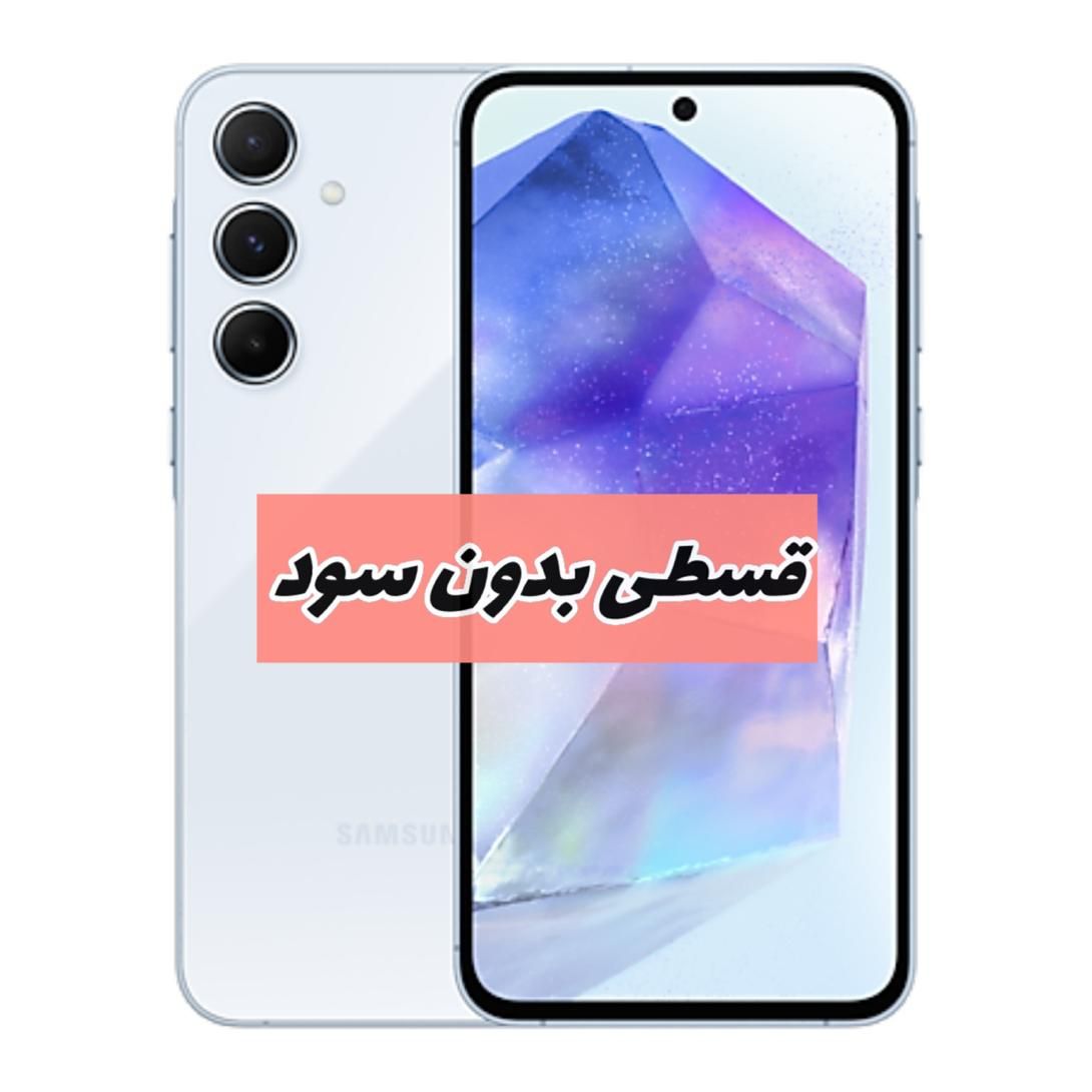 سامسونگ Galaxy A55 5G حافظه ۲۵۶ رم ۸|موبایل|تبریز, |دیوار