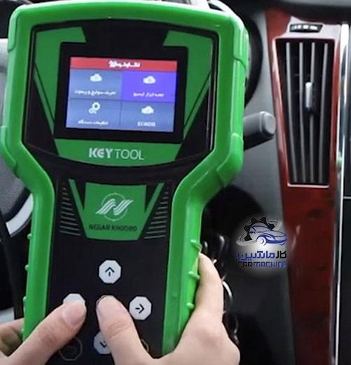 دستگاه کی تولز نگار خودرو|قطعات یدکی و لوازم جانبی|اصفهان, خانه اصفهان|دیوار