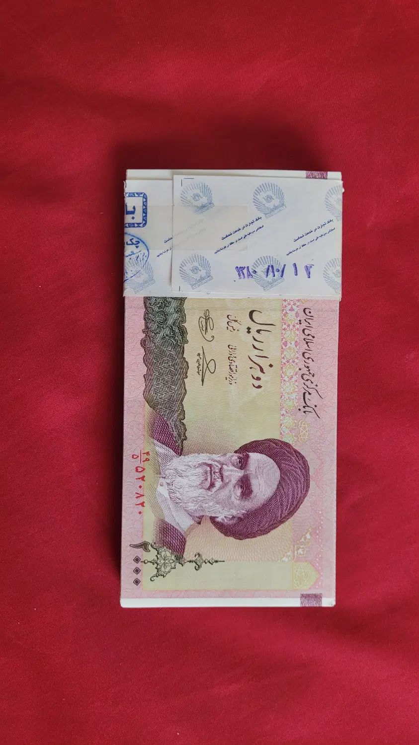 اسکناس کهن|کلکسیون سکه، تمبر، اسکناس|اصفهان, سعادت‌آباد|دیوار