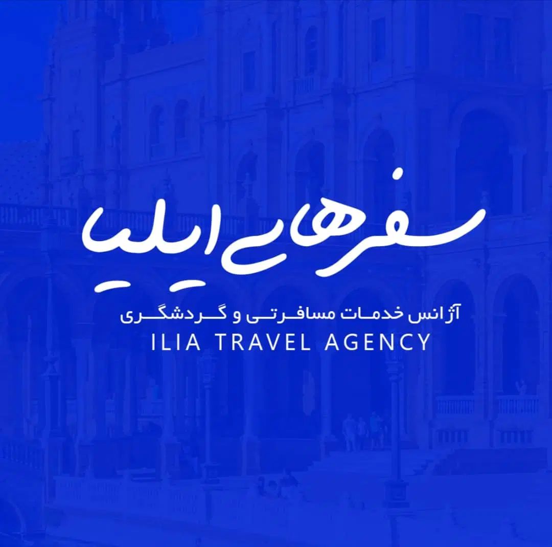 تور اسپانیا فرانسه ایتالیا سوئیس پرتغال|تور و چارتر|تهران, جردن|دیوار