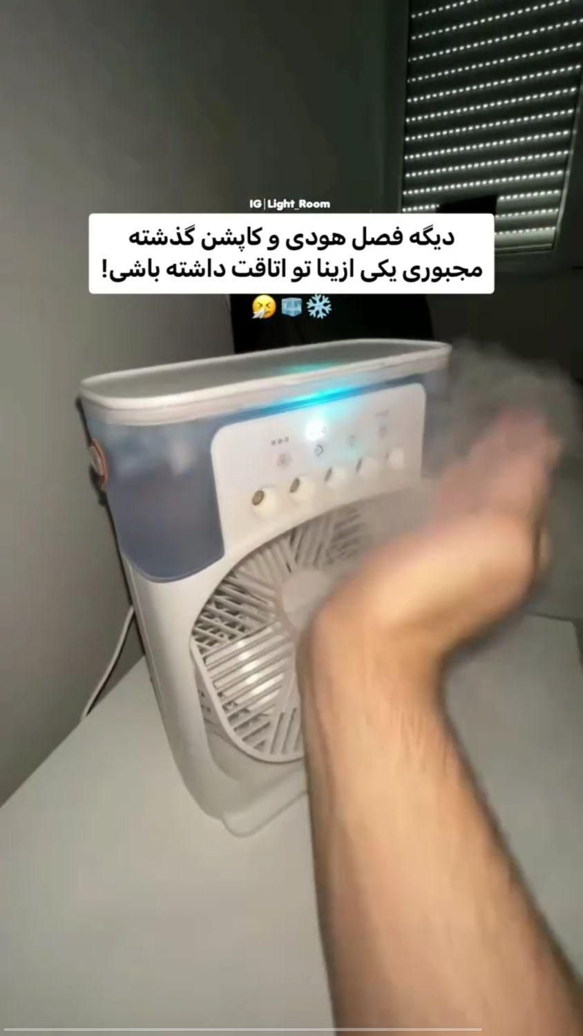 قابلیت خنک کردن حراج شد|پنکه و تصفیه‌کنندهٔ هوا|زابل, |دیوار