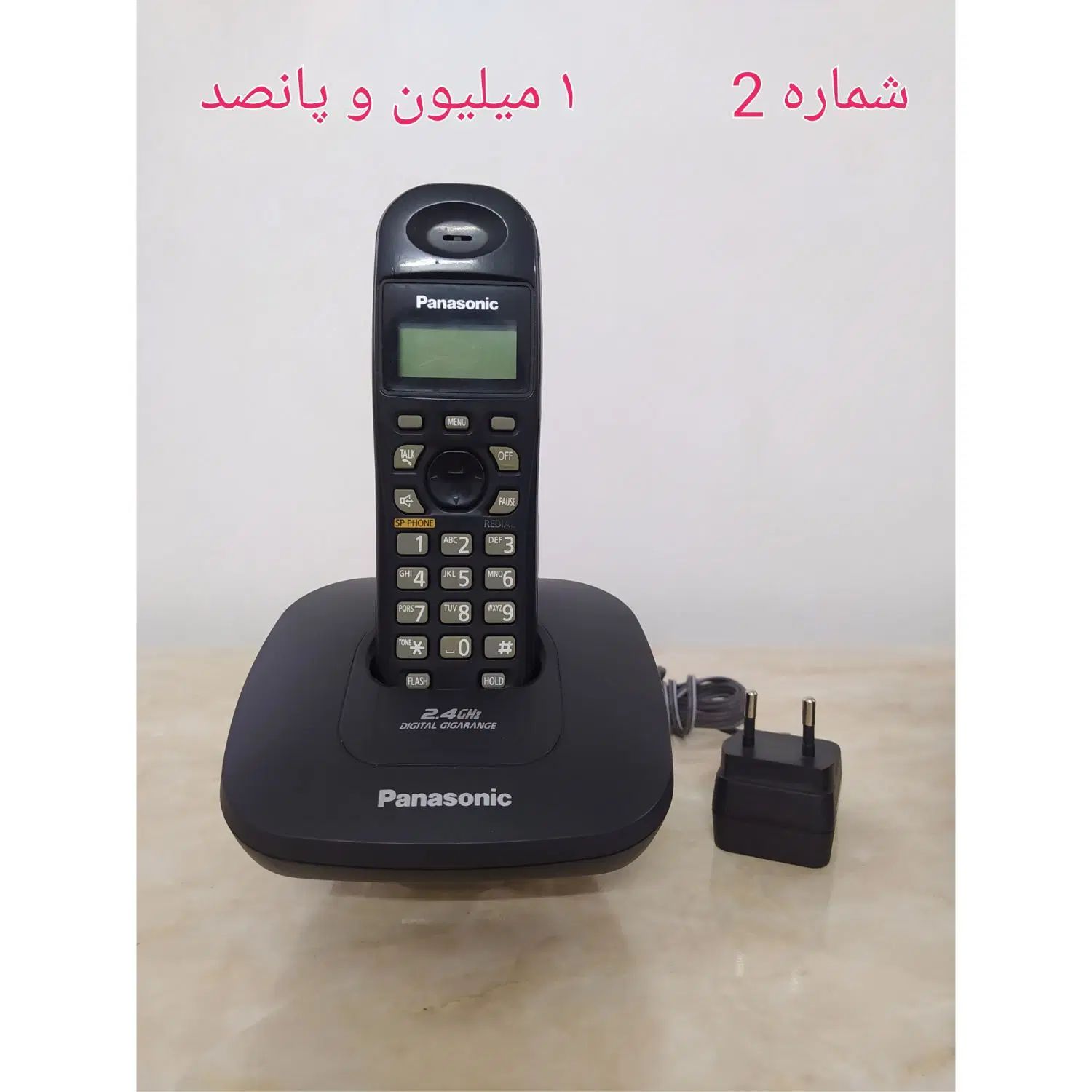 گوشی بیسیم پاناسونیک اصل تلفن ثابت رومیزی بی سیم|تلفن رومیزی|تهران, نازی‌آباد|دیوار