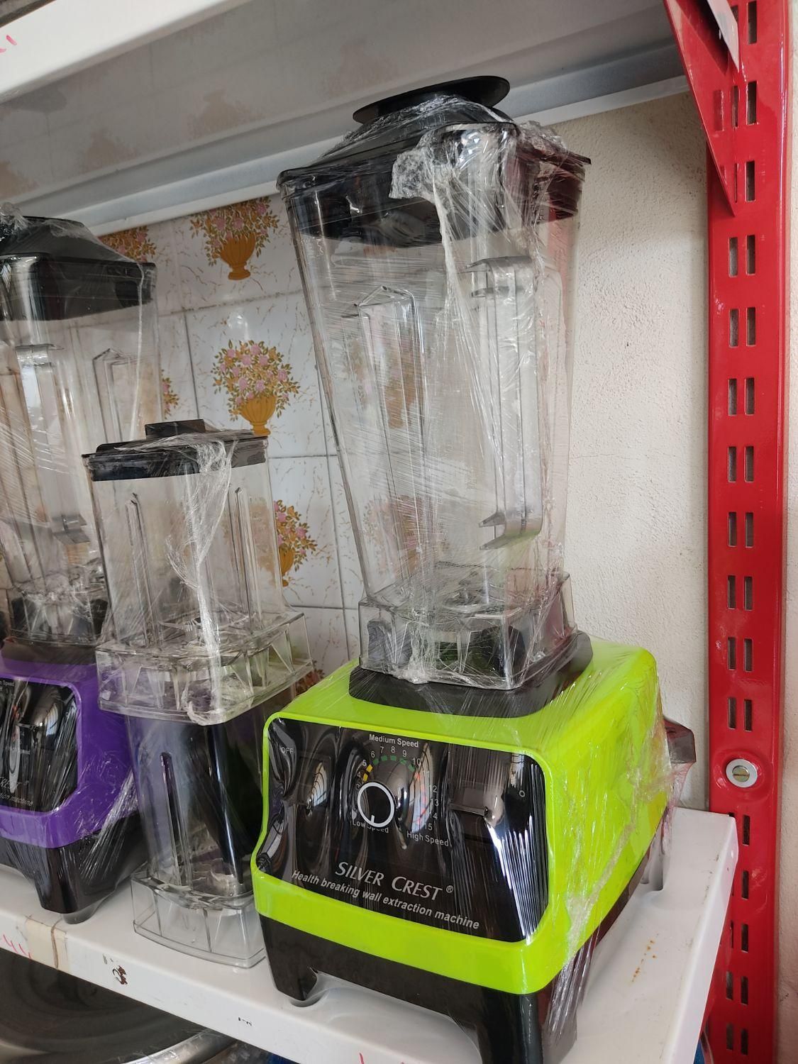 نمایندگی فروش مخلوط کن دو کاره|خردکن، آسیاب، غذاساز|خرم‌آباد, |دیوار