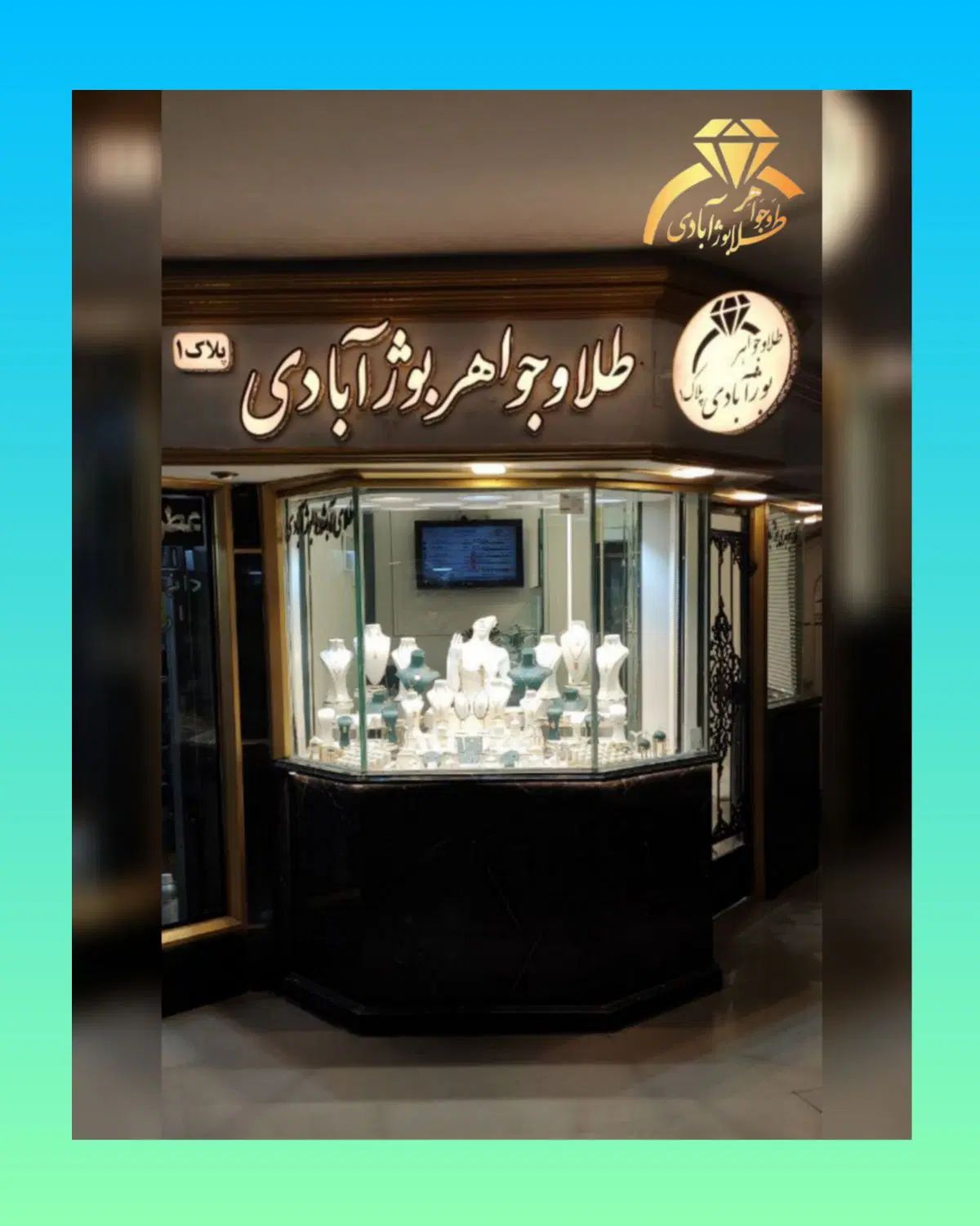 خرید فروش طلای آبشده بوژآبادی،تحویل آنی،یک درصد|جواهرات|نیشابور, امام|دیوار