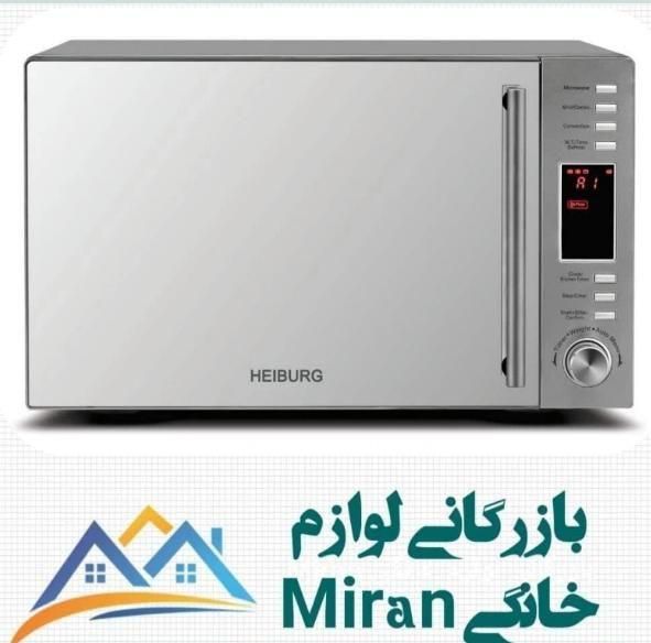 حراج مایکروویو و سولاردام هایبورگ فقط امروز|اجاق گاز و لوازم برقی پخت‌وپز|رفسنجان, |دیوار