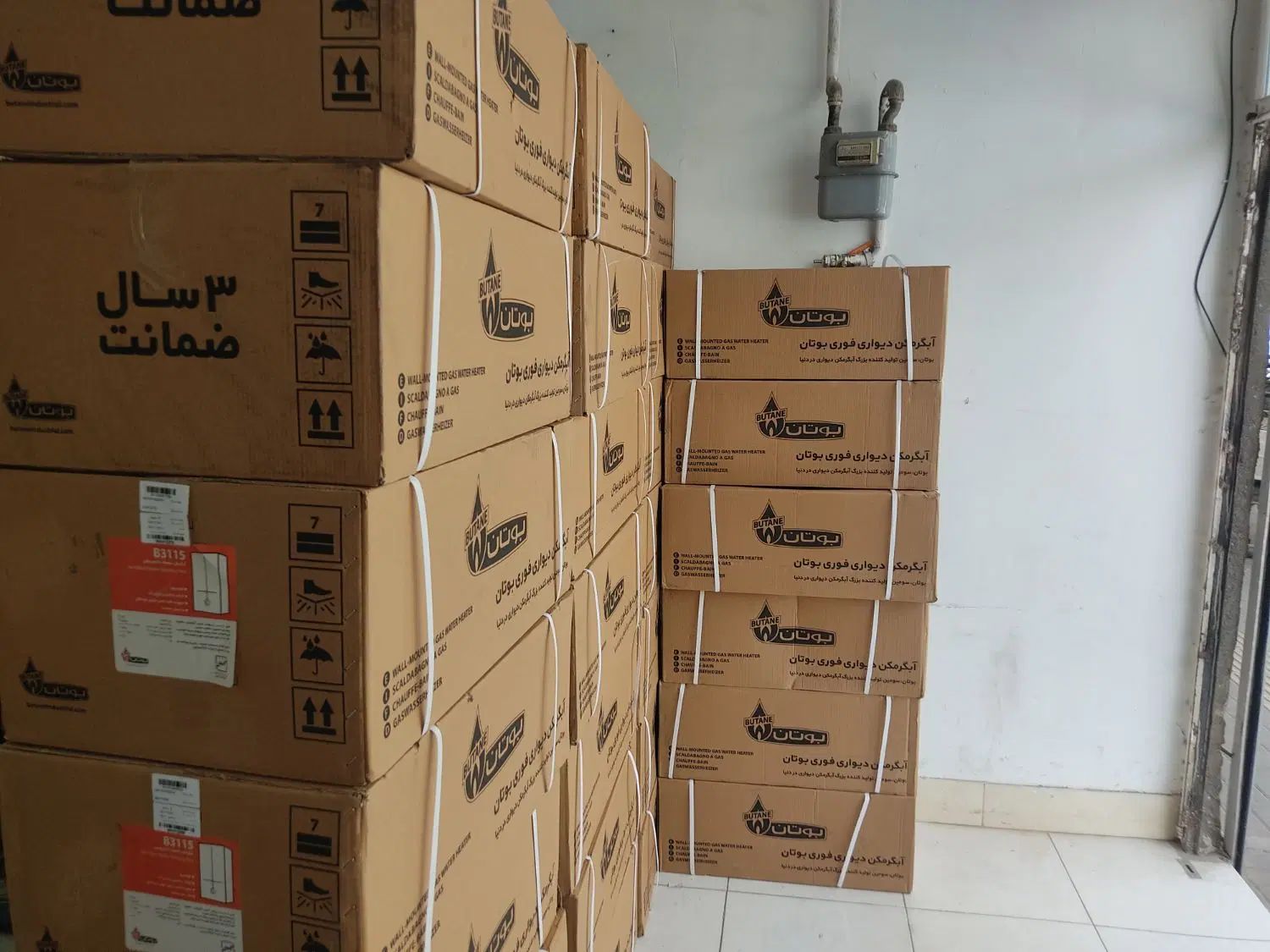 بوتان٪ایرانشرق٪آبگرمکن دیواری بوتان|آبگرمکن، پکیج، شوفاژ|مشهد, امامیه (شهرک غرب)|دیوار