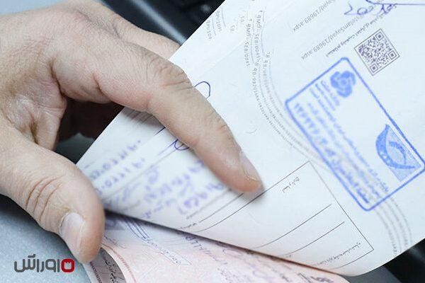 مشاوره رفع سوء اثر از چک های برگشتی|خدمات مالی، حسابداری، بیمه|تهران, ارامنه|دیوار