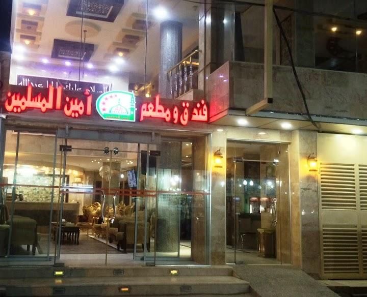 تور ویژه کربلا خدمات درجه الف|تور و چارتر|زنجان, |دیوار