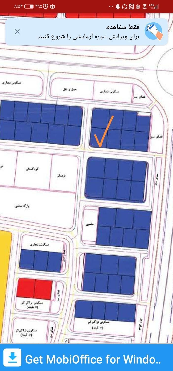 فروش آپارتمان ۱۱۳ متری فاز 3 ارتش ۲ خوابه|فروش آپارتمان|بیرجند, |دیوار
