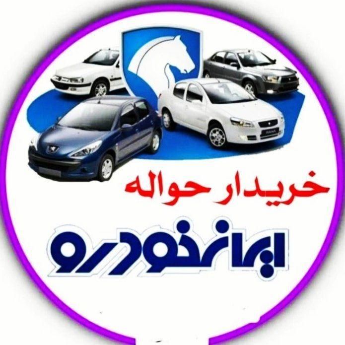 دفترفروش حواله شیخی|خودرو سواری و وانت|دزفول, |دیوار