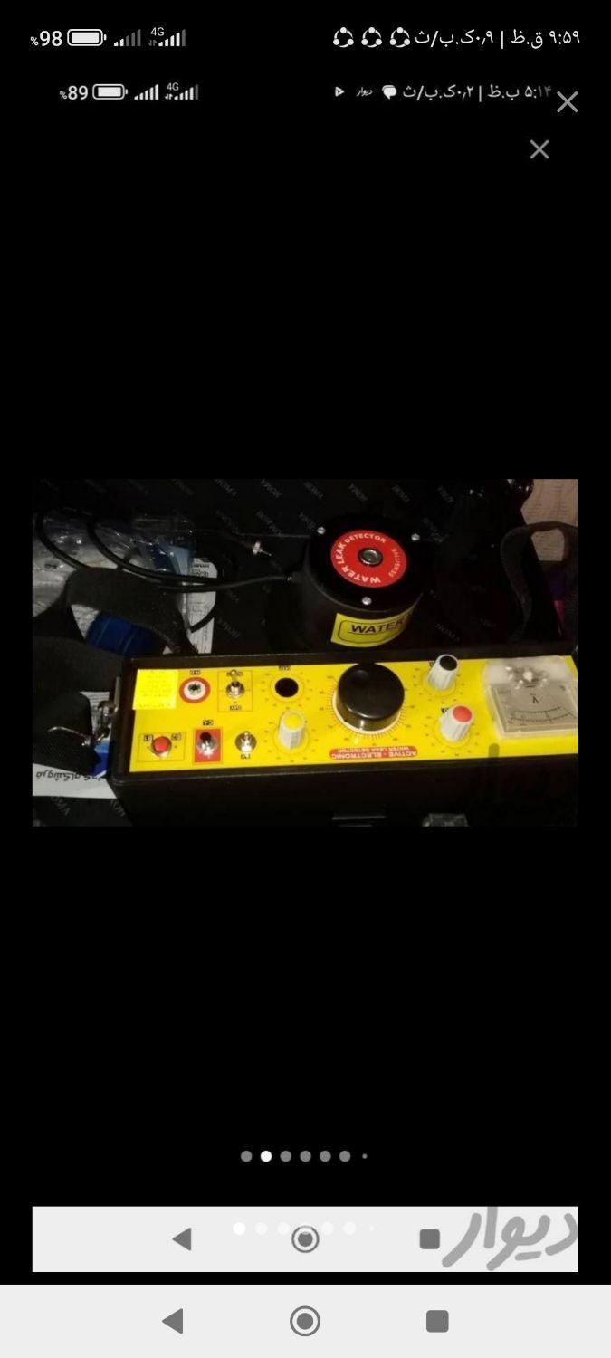 لوله کشی.نشت یابی بادستگاه.لوله بازکنی16سال سابقه|خدمات پیشه و مهارت|بندرعباس, |دیوار