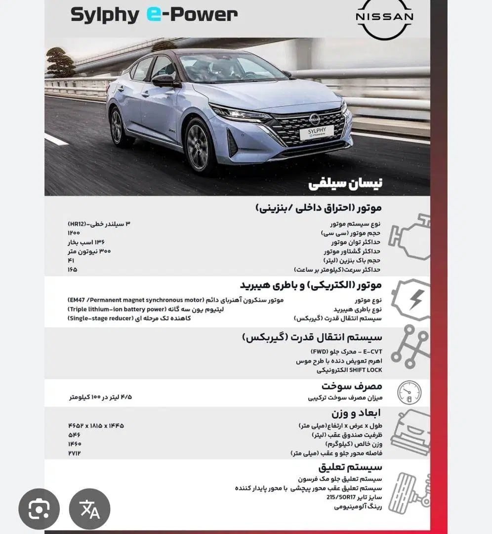 سیلفی 2025|خودرو سواری و وانت|تهران, جنت‌آباد شمالی|دیوار