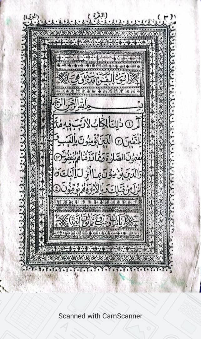 یک جلد قرآن قدیمی چاپ سنگی|کتاب و مجله مذهبی|تهران, بهجت‌آباد|دیوار