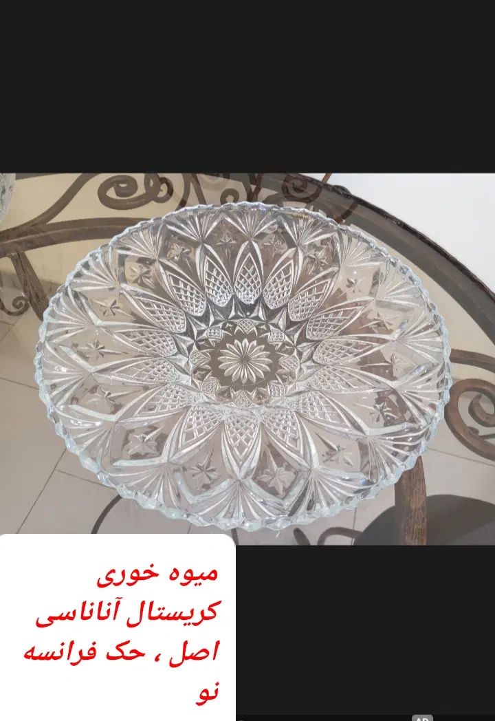لوازم منزل|حراج|تهران, خواجه نظام الملک|دیوار