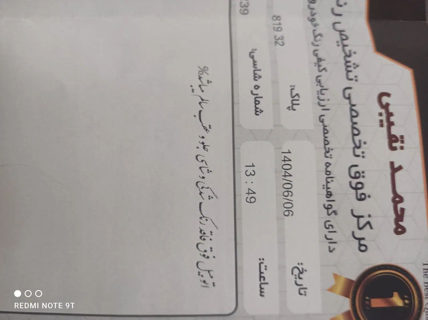 چانگان CS35 مدل 97|خودرو سواری و وانت|مشهد, الهیه|دیوار