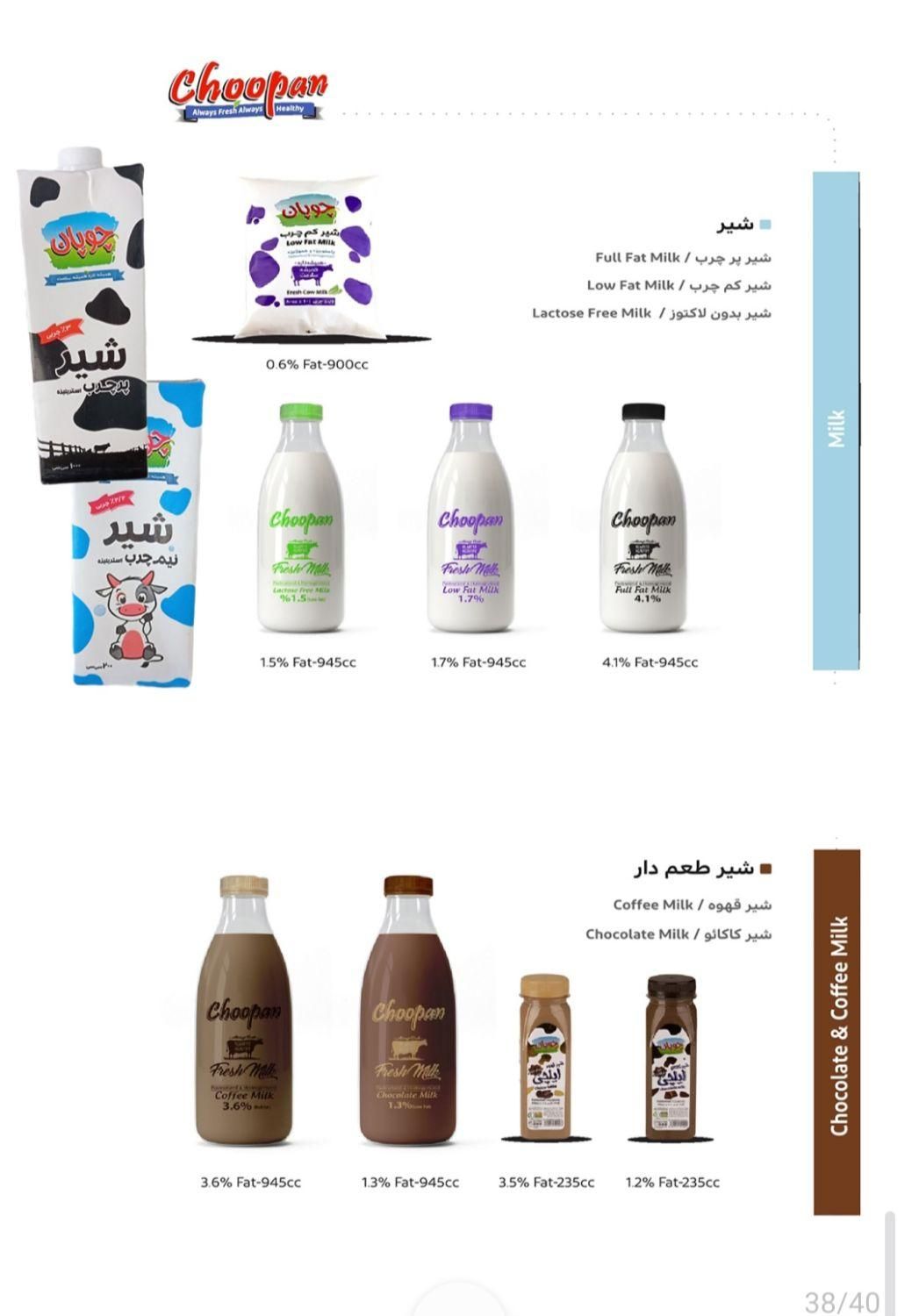 جذب مامور پخش|استخدام بازاریابی و فروش|رشت, احمد گوراب|دیوار