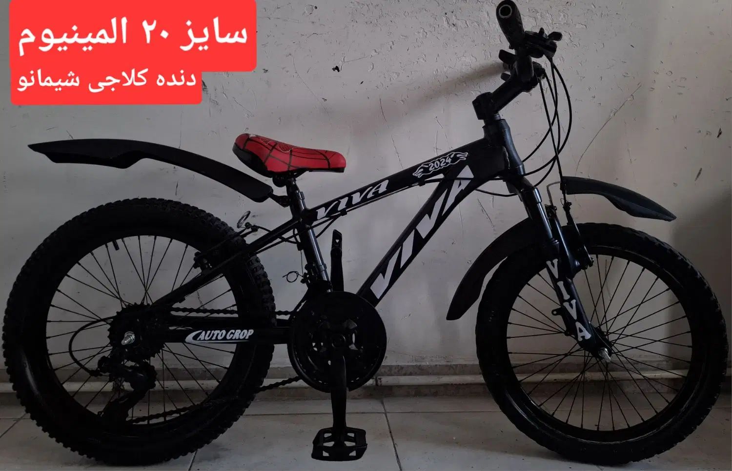 5دوچرخه سایز20،24،26 کمکدار 21دنده کاملاسالم تمیز|دوچرخه، اسکیت، اسکوتر|تهران, خانی آباد نو شمالی|دیوار