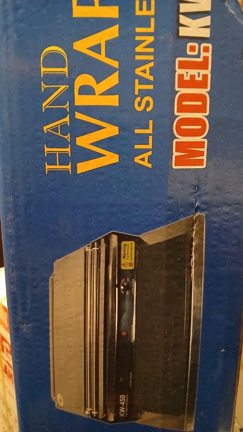 ترازو و سلفون کش|فروشگاه و مغازه|بروجرد, |دیوار