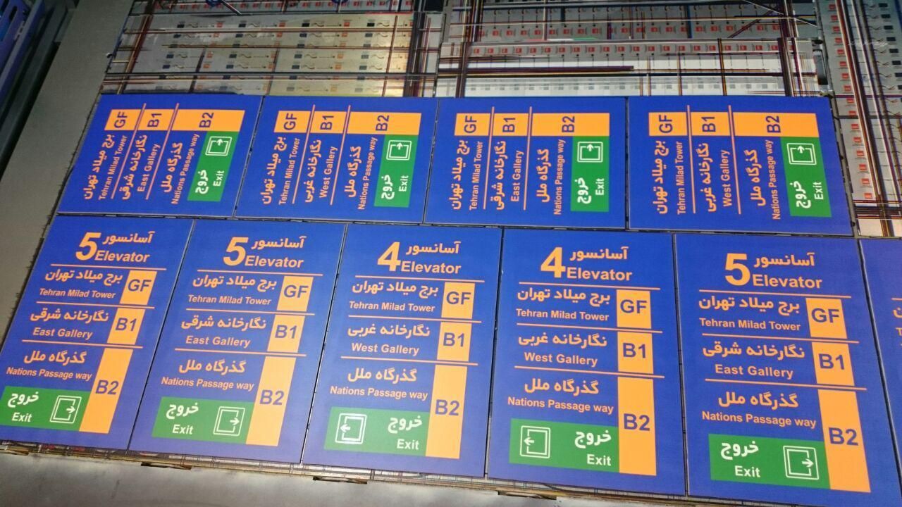 چاپ پلاک،چاپ مارک دستگاه،چاپ پلاک استیل-چاپ فلز|خدمات رایانهای و موبایل|تهران, میدان ولیعصر|دیوار