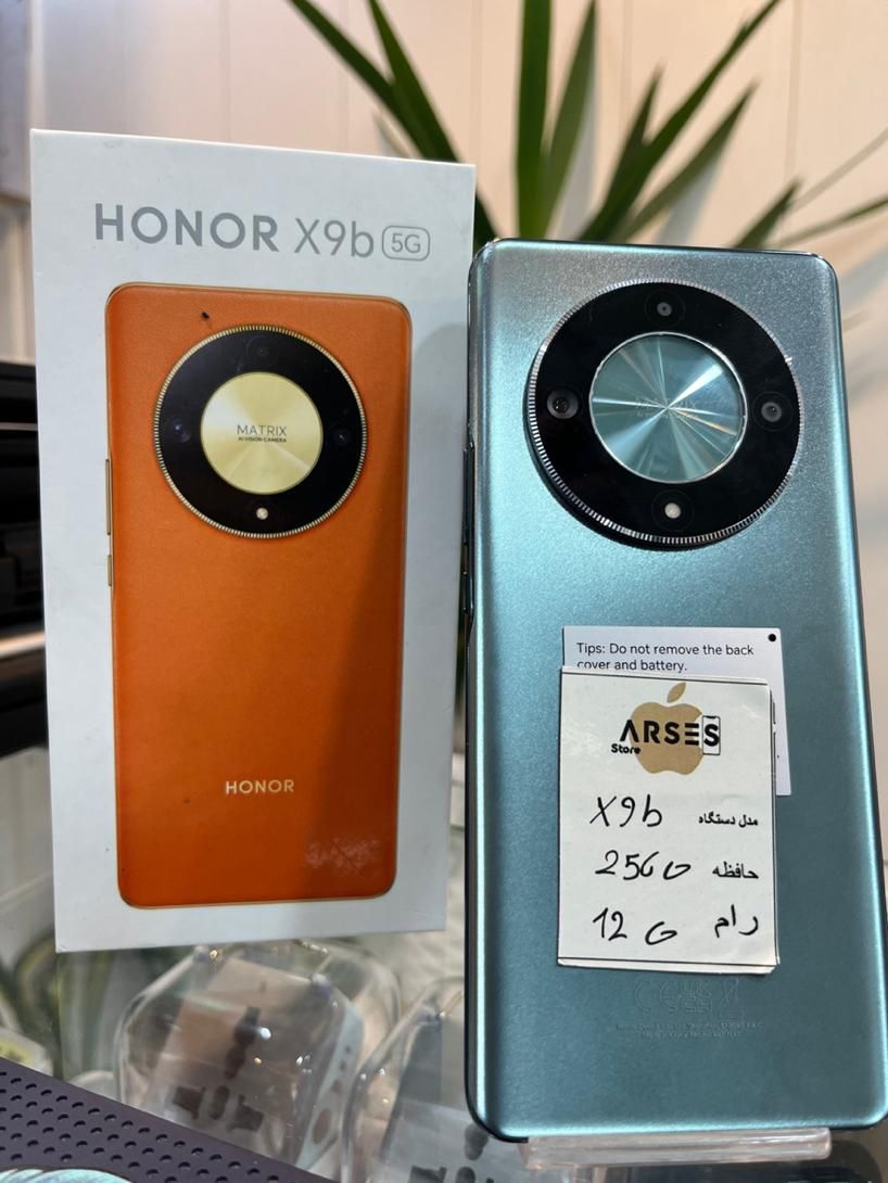 گوشیHonor X 9 B در حد آکبند|موبایل|کرج, گوهردشت|دیوار