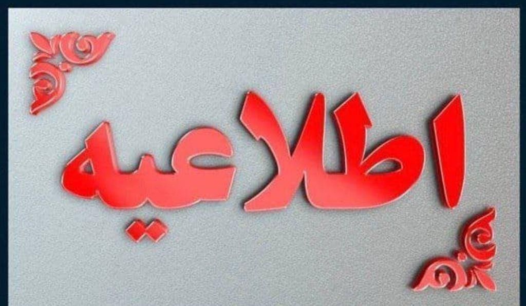 تدریس خصوصی|خدمات آموزشی|چابهار, |دیوار