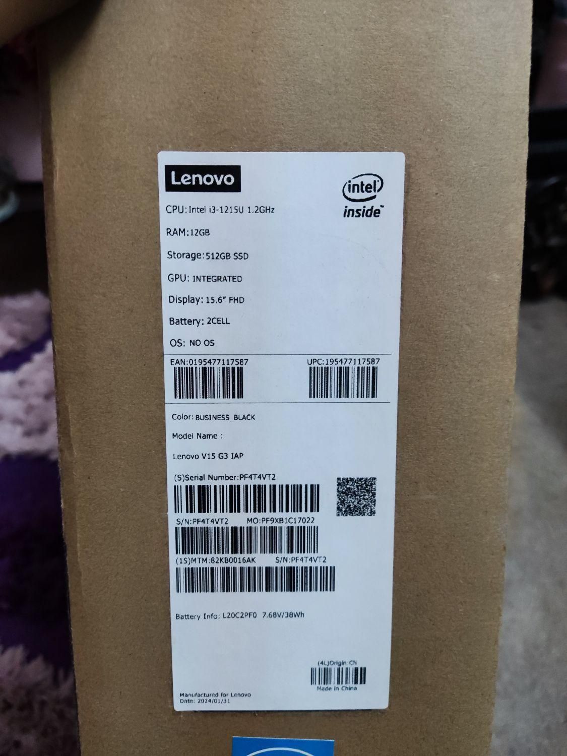 لپ تاپ  نسل 12/ lenovo v15|رایانه همراه|تهران, استاد معین|دیوار