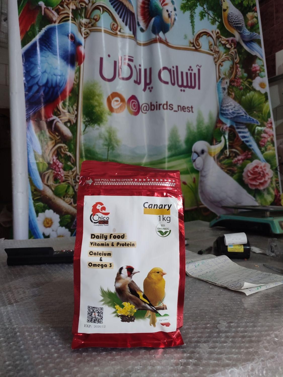 خوراک پرندگان و طیور در شهرضا هفت تخم سهره و قناری|لوازم جانبی حیوانات|شهرضا, |دیوار