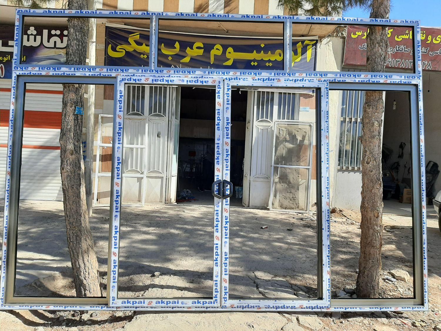 درب و پنجره آلومینیوم دوجداره اختصاصی مونوریل|مصالح و تجهیزات ساختمان|شاهین‌شهر, گزبرخوار|دیوار
