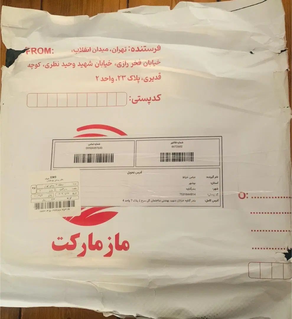 جزوه جلد۱ فیزیک استاد شجاعی. نونو حتی باز نشده|کتاب و مجله آموزشی|شیراز, دارالرحمه|دیوار
