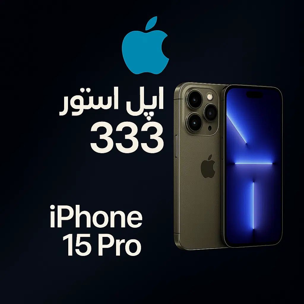 آیفون 15پرو/CH/ 128|موبایل|تهران, شهرک غرب|دیوار