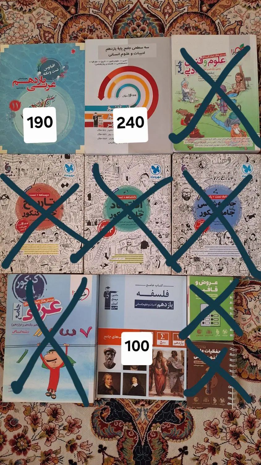 کتاب تست انسانی 402 حراج|کتاب و مجله آموزشی|تهران, فلاح|دیوار