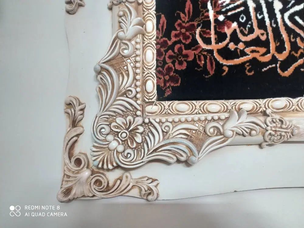 تابلو فرش|تابلو فرش|تهران, نیروی هوایی (پیروزی)|دیوار