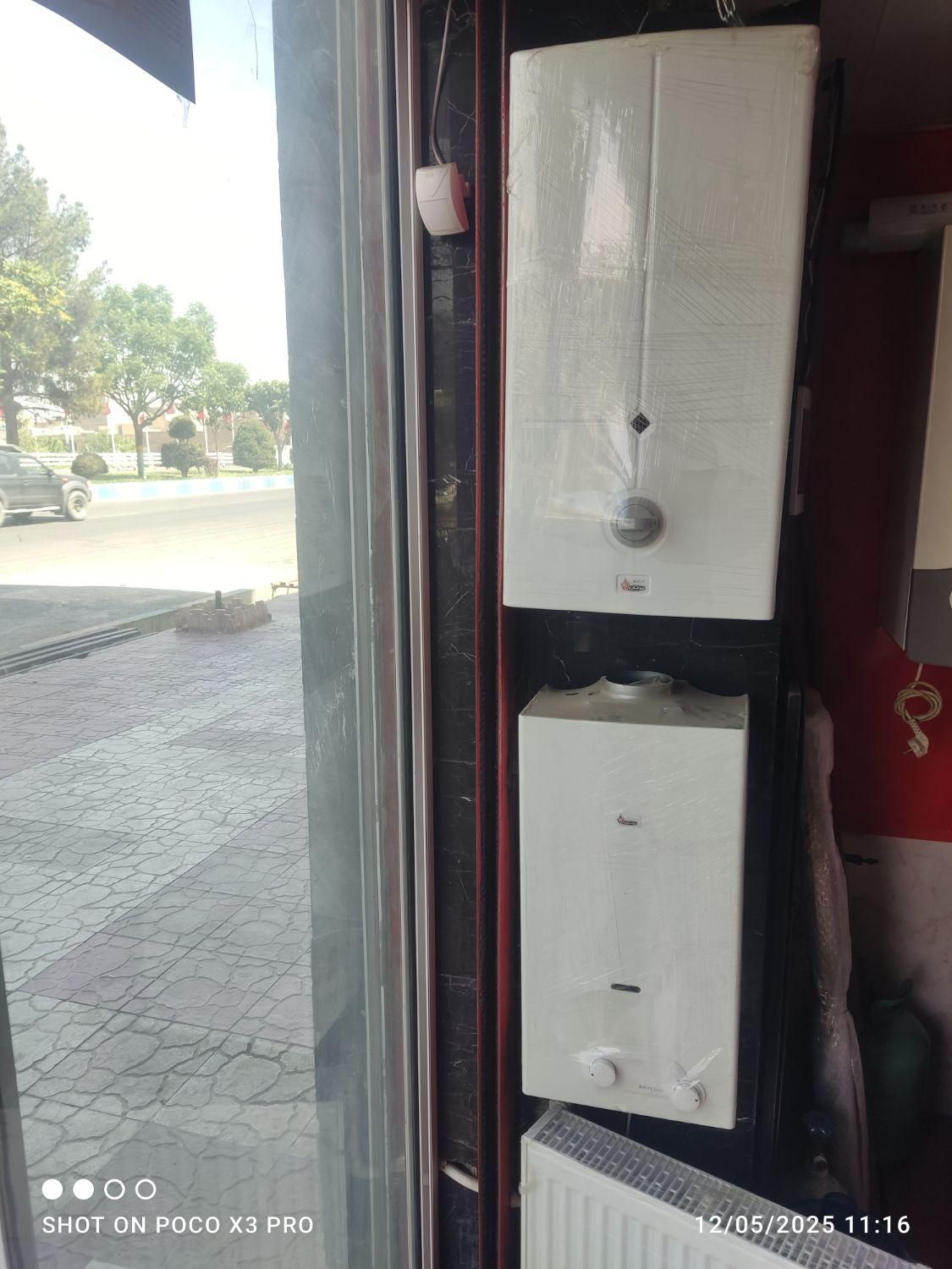 پکیج وآبگرمکن بوتان در رباط کریم وپرند|آبگرمکن، پکیج، شوفاژ|رباط‌کریم, رباط‌کریم|دیوار