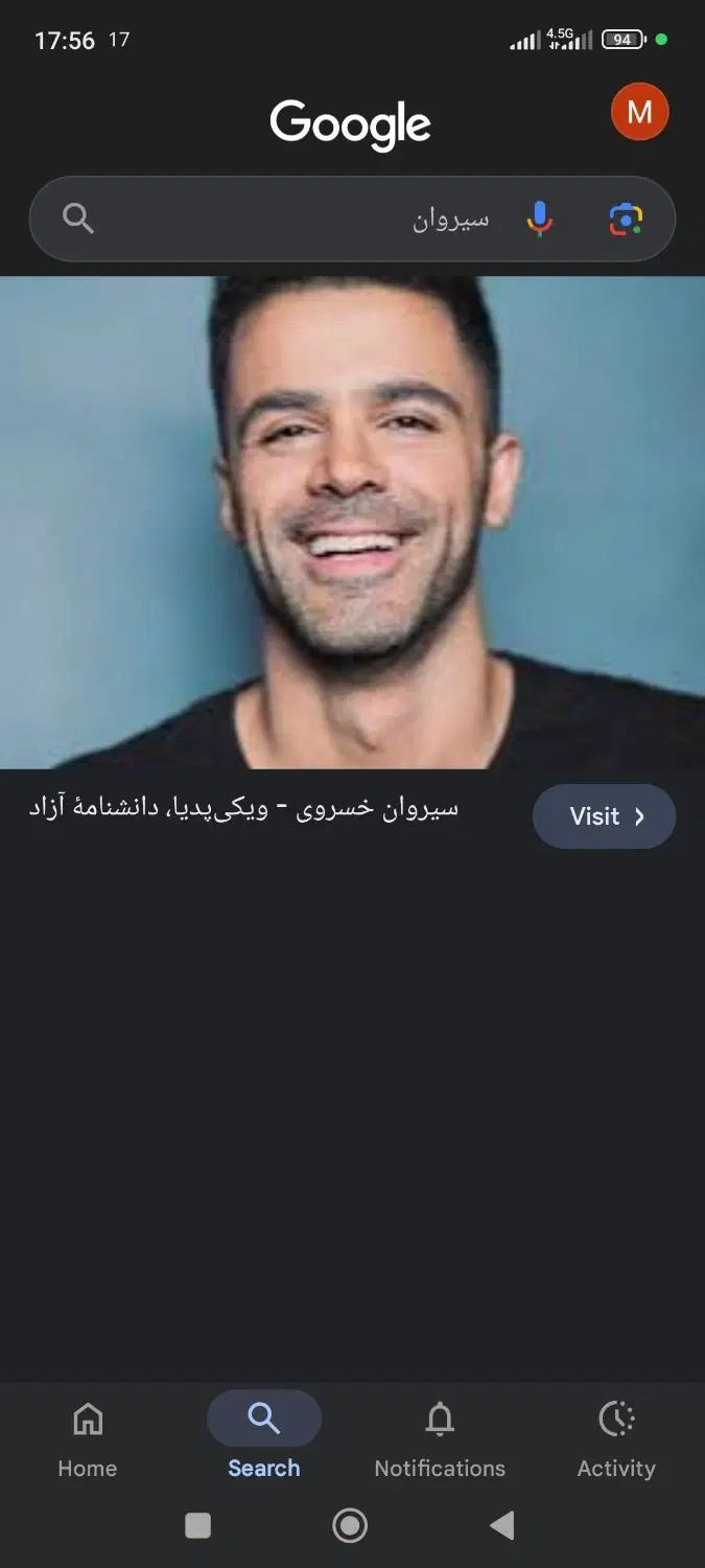 بلیط کنسرت|بلیت کنسرت|کرج, اصفهانی‌ها|دیوار