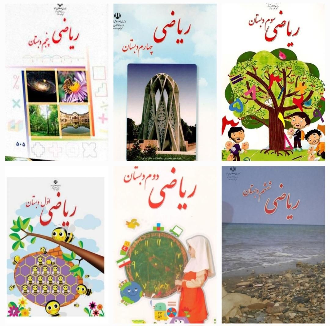 تدریس خصوصی ریاضی|خدمات آموزشی|لنگرود, |دیوار
