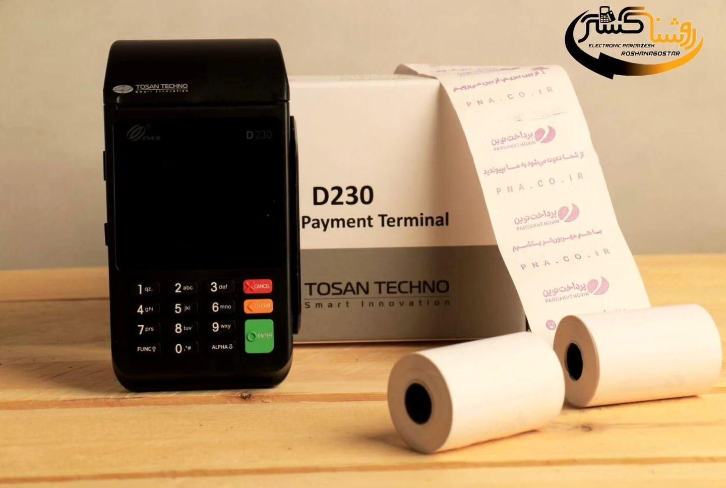 کارتخوان رجبی(قدیمی ترین نمایندگی شهرستان مرودشت)|فروشگاه و مغازه|مرودشت, ژیان|دیوار