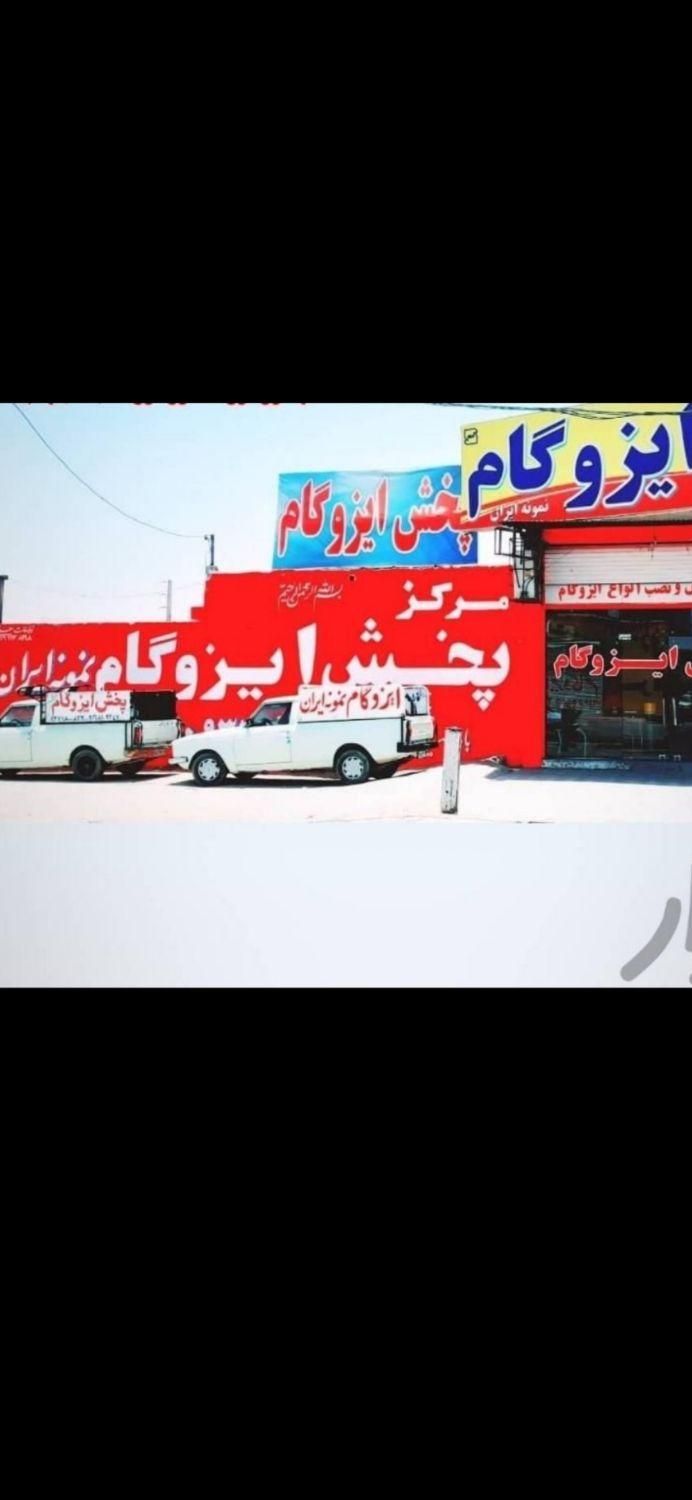 تنهانماینده رسمی شرکت ابران گستردلیجان درخوزستان|خدمات پیشه و مهارت|اهواز, پادادشهر|دیوار