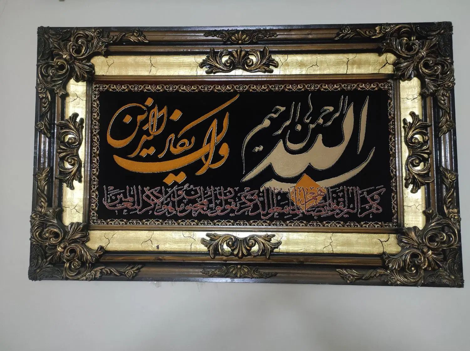 تابلو فرش|تابلو فرش|تهران, فلاح|دیوار