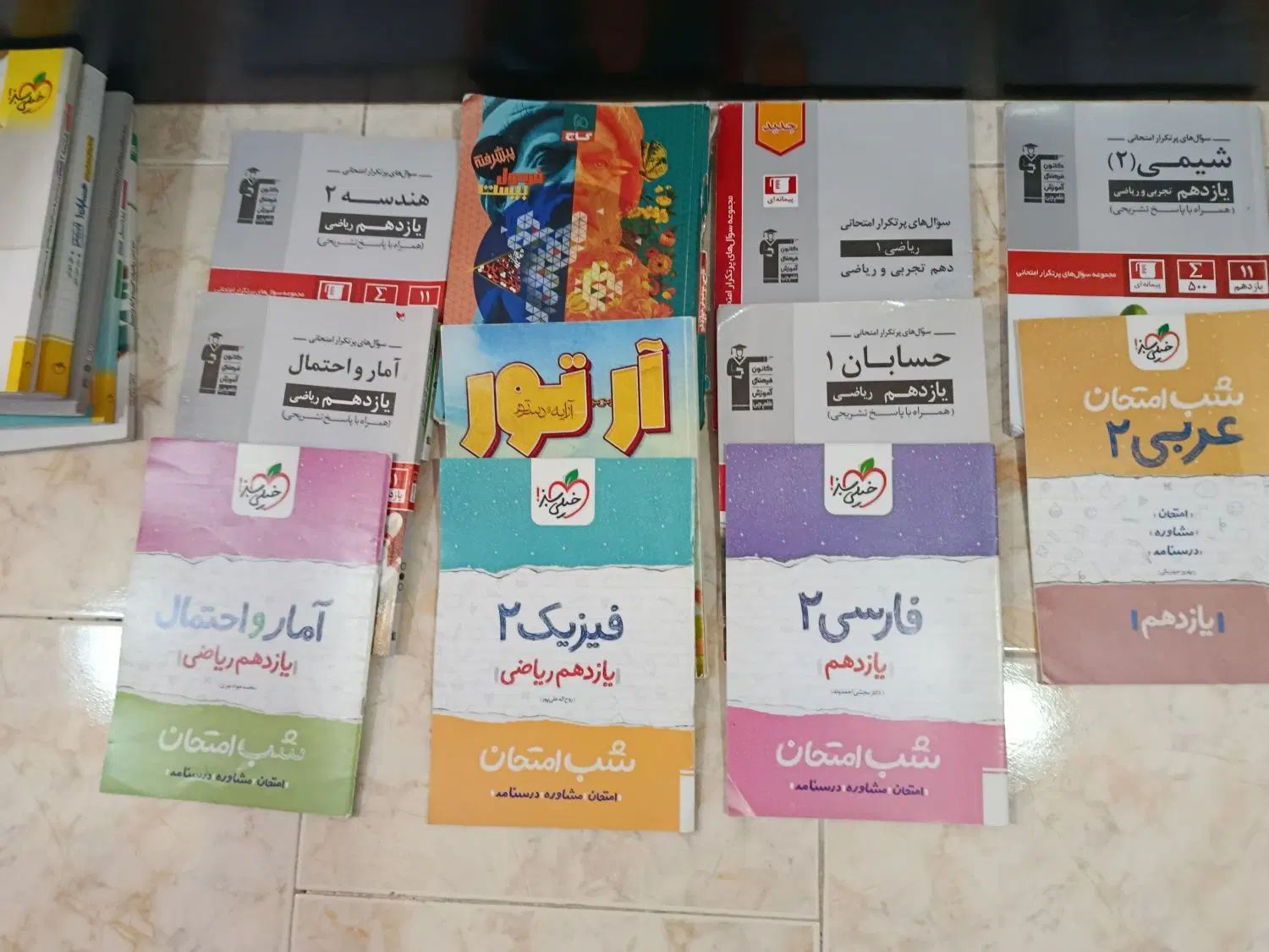 کتب کنکور و امتحانات نهایی|کتاب و مجله آموزشی|مشهد, سعد آباد|دیوار