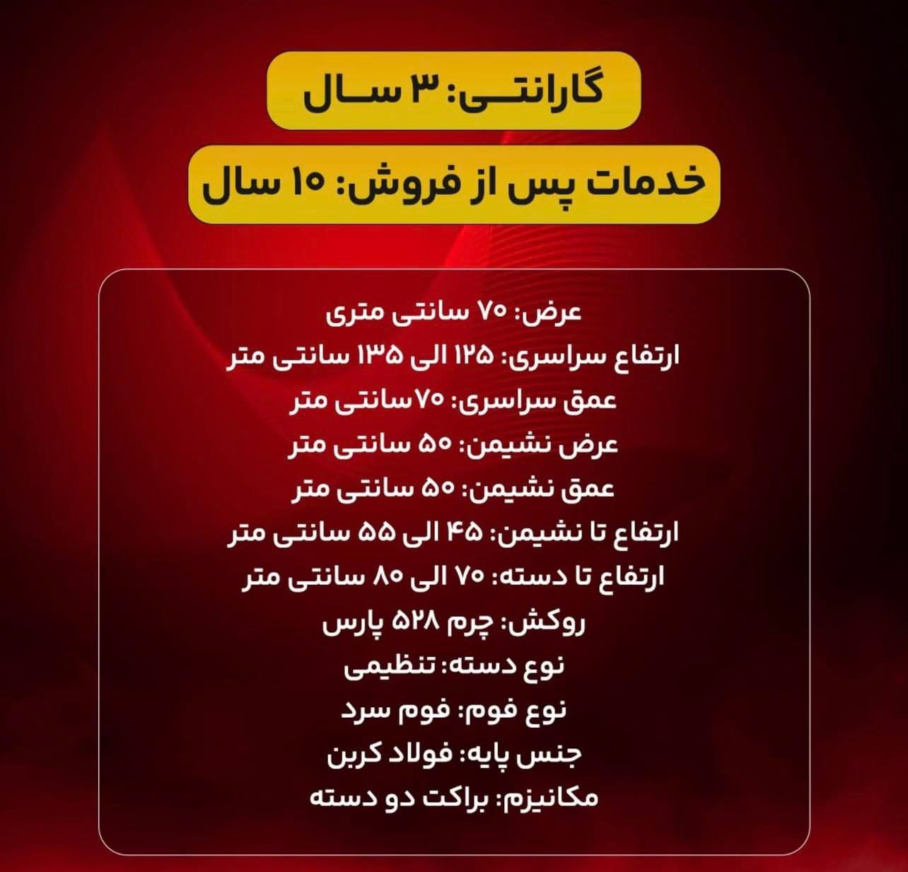 صندلی گیمینگ ۲۰۲۴|صندلی و نیمکت|تهران, نعمت‌آباد|دیوار