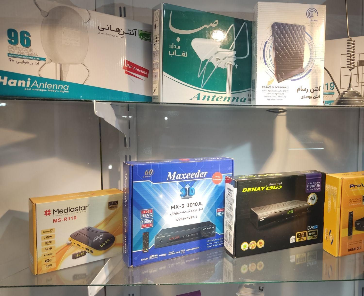 گیرنده دیجیتال ایرانی و خارجی|صوتی و تصویری|رشت, ساغری سازان|دیوار