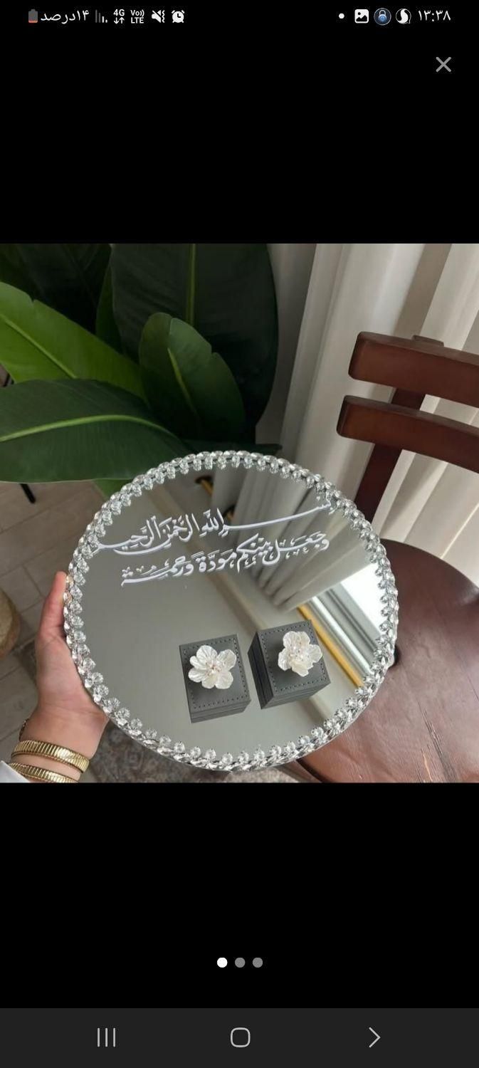 سینی حلقه نامزدی|صنایع دستی و سایر لوازم تزئینی|زابل, |دیوار