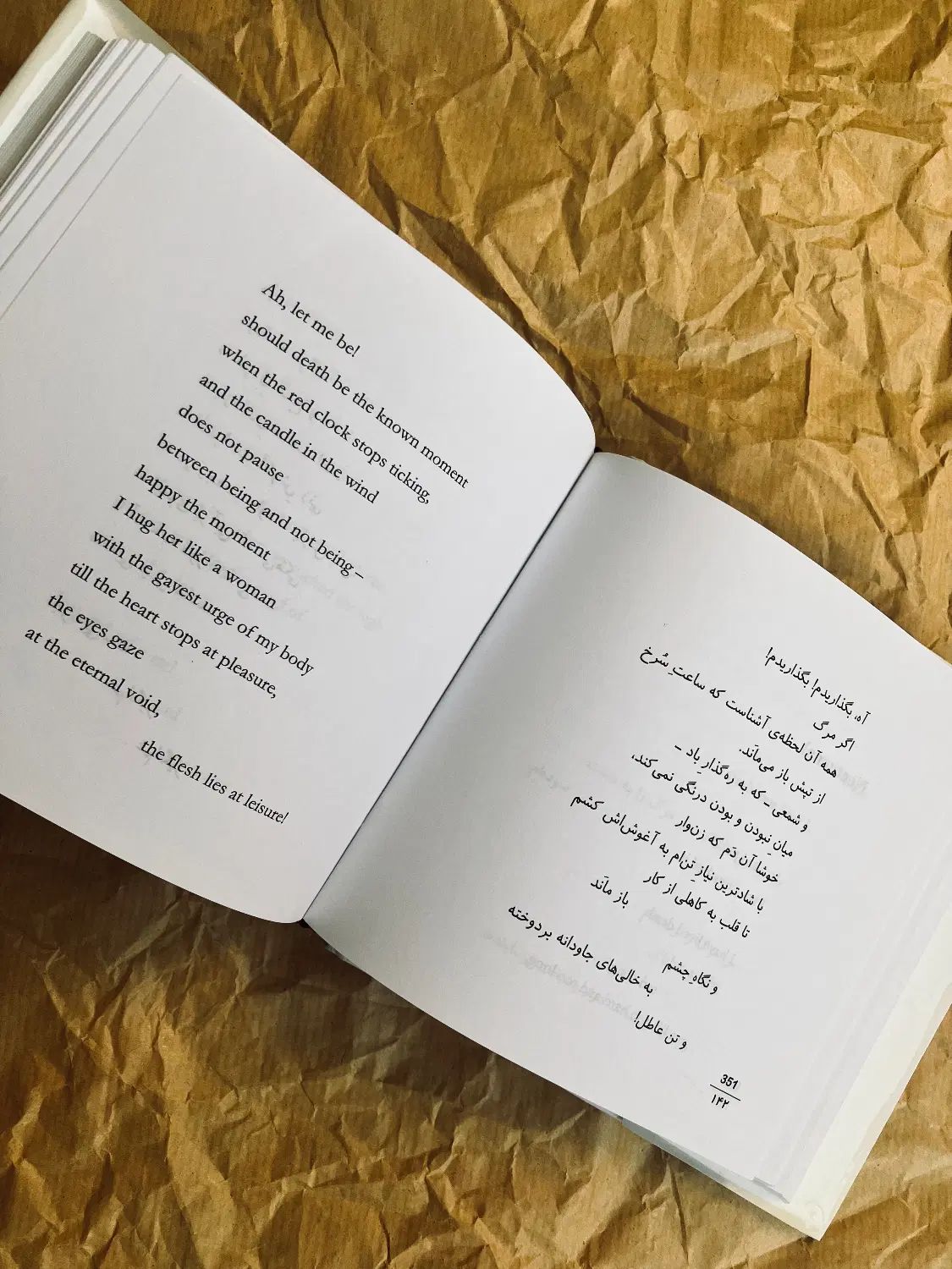 77 شعر احمد شاملو دو زبانه فارسی و انگلیسی|کتاب و مجله ادبی|کرج, گلشهر|دیوار